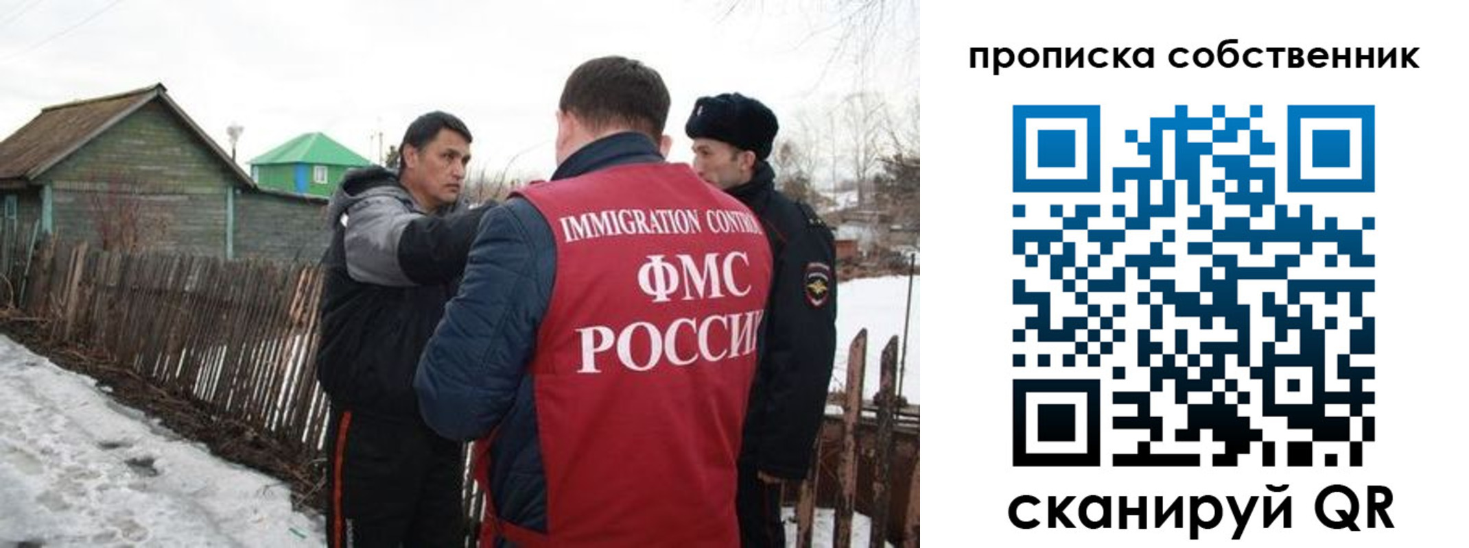 прописка ребенка в Югорске