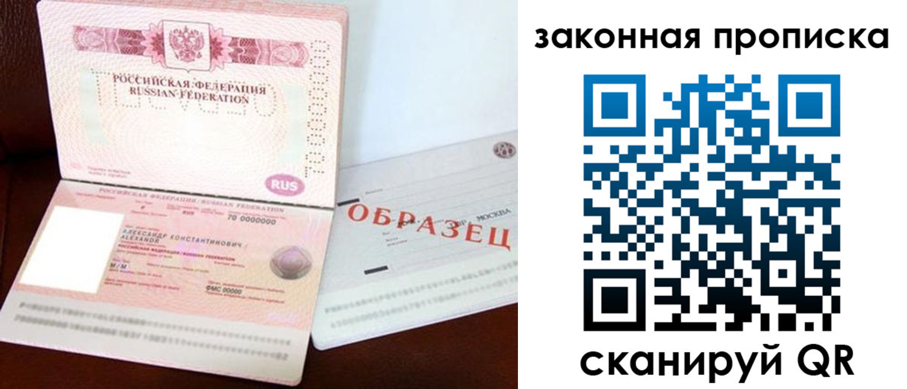 регистрация для дет. сада в Югорске