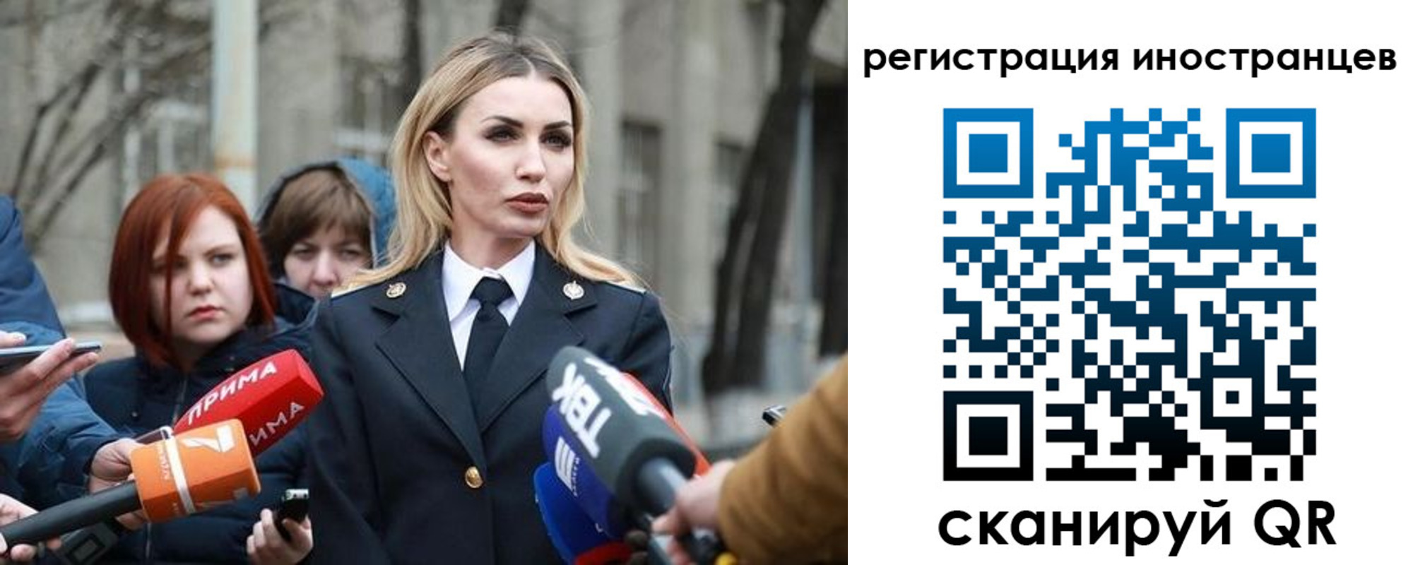 временная регистрация купить в Югорске