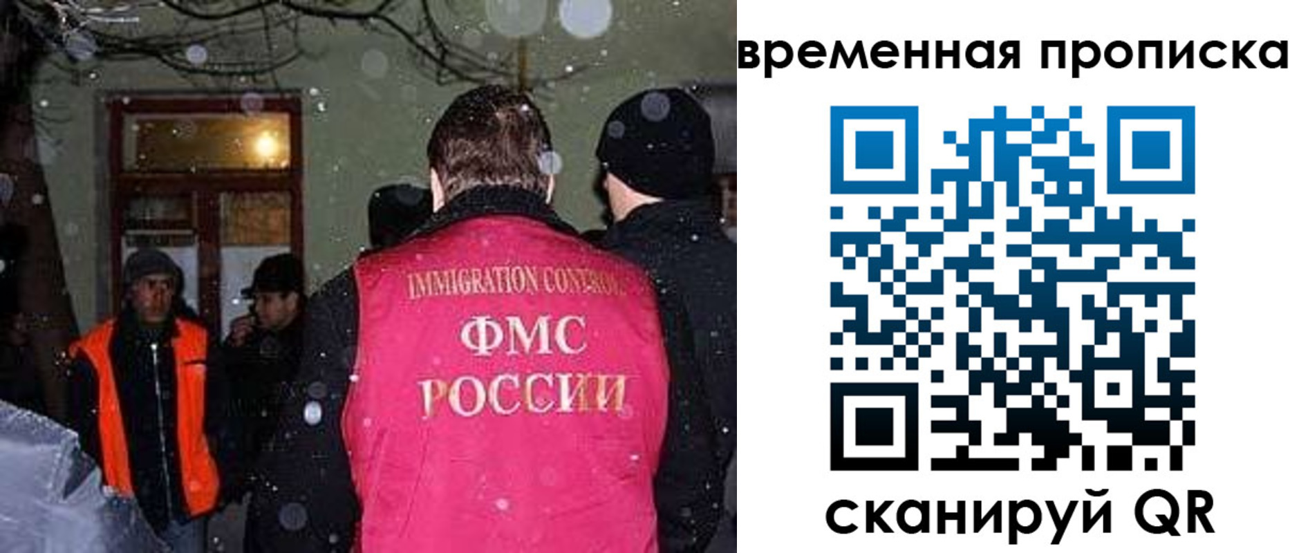 прописка поиск в Югорске